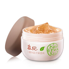 春紀(jì)（HARUKI）面膜補水保濕，提亮膚色