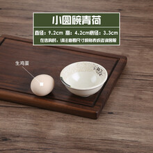 密胺味碟