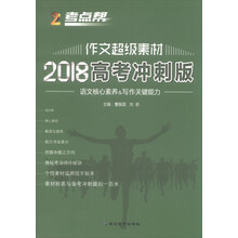 2018
