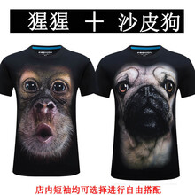 暗燕 短袖 男士T恤 黑色 猩猩+沙皮狗 S