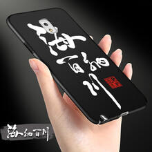 note3手機(jī)殼9002