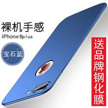 告別裸奔，手機殼讓你更輕松