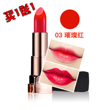 璀璨紅口紅