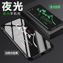 機伴 蘋果7/8/7plus/8plus 手機殼/保護套