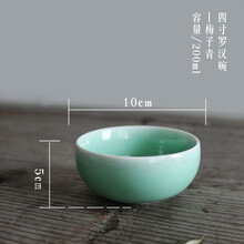 龍泉青瓷面碗