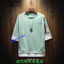 鼎度（DINGDU） 七分袖 男士T恤 綠色 S，XL，L，M，XXXL，XXL，加大
