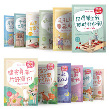 男士免洗面膜推薦