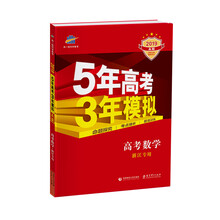 五三2019