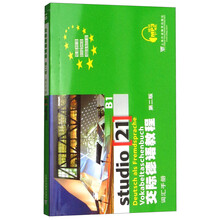 交際德語教程b1
