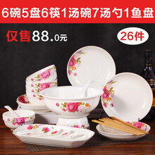 排名,推薦,鵬博,鵬博陶瓷碗排行榜,陶瓷