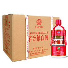 貴州茅臺酒黔酒
