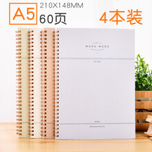 本子螺旋裝