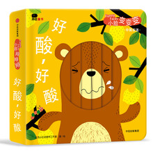 書摘