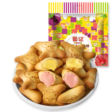 小熊餅干夾心