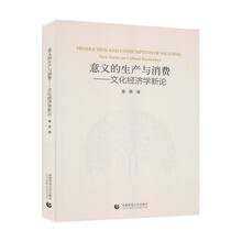 消費(fèi)文化