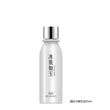 老同學(xué)聚會，補水噴霧來助力