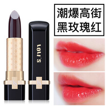 黑玫瑰口紅