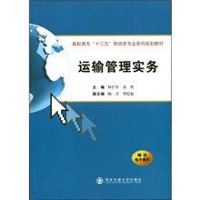 十三五