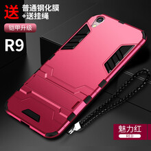 手機(jī)型號(hào)r9m