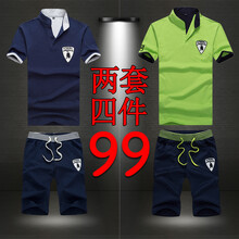 勛度（XUNDU） 短袖 男士T恤 深藍1套+綠藍1套 XL，L，XXXL，M，XXL，加大