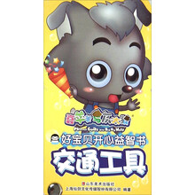 喜羊羊與灰太狼書