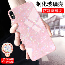 6plus手機(jī)殼包邊
