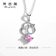 黃金鑲鋯石