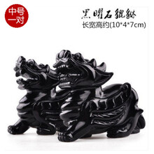 風水玉石