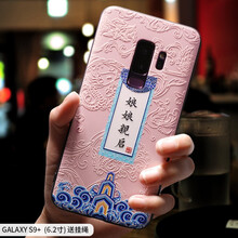 個性手機殼，保護你的雙眼
