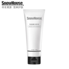 雪園堂（SnowHouse）潔面乳 100