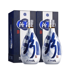 山西汾酒青花20