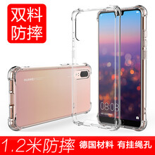 手機德國