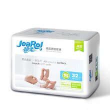 無(wú)束縛，讓你的屁屁更有型