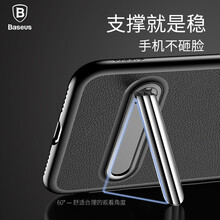 倍思（BASEUS） iPhone7/8plus 手機(jī)殼/保護(hù)套