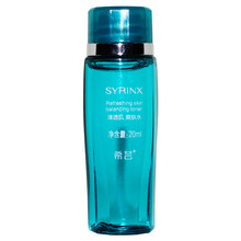 希蕓（syrinx）爽膚水 20