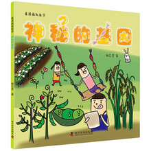 漫畫學