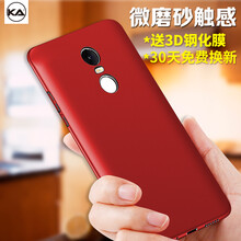 KA 小米紅米5 手機殼/保護套