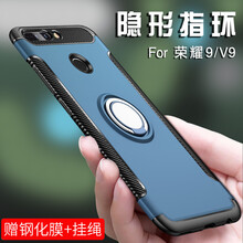 GKK 榮耀v9 手機殼/保護套