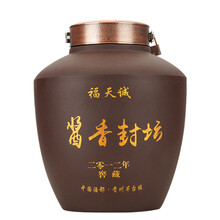 貴州茅臺(tái)53度2012