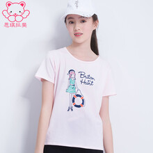 肉粉色短袖