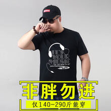 傲信鳥 短袖 男士T恤 耳機(jī) 黑色 
