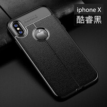 暢動（CHANGDONG） 蘋果X/XS/XS Max 手機(jī)殼/保護(hù)套