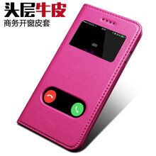 iphone6s真皮皮套