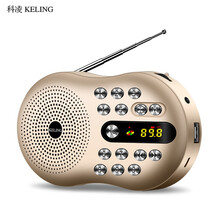 keling,廣場,keling,科凌,怎么樣,科凌,廣場,音箱,音箱,音響,音響