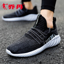 喬丹跑步鞋黑色/鯊魚灰 40