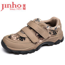 金猴（JINHOU）男士M20400D 土黃色 43
