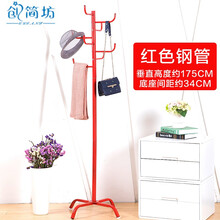 簡約衣帽架，給你一個整潔生活
