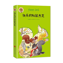 動(dòng)物小說(shuō)