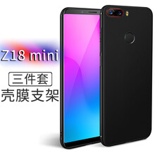 nubia9