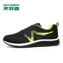 木林森（MULINSEN）跑步鞋黑綠色 39，40，41，42